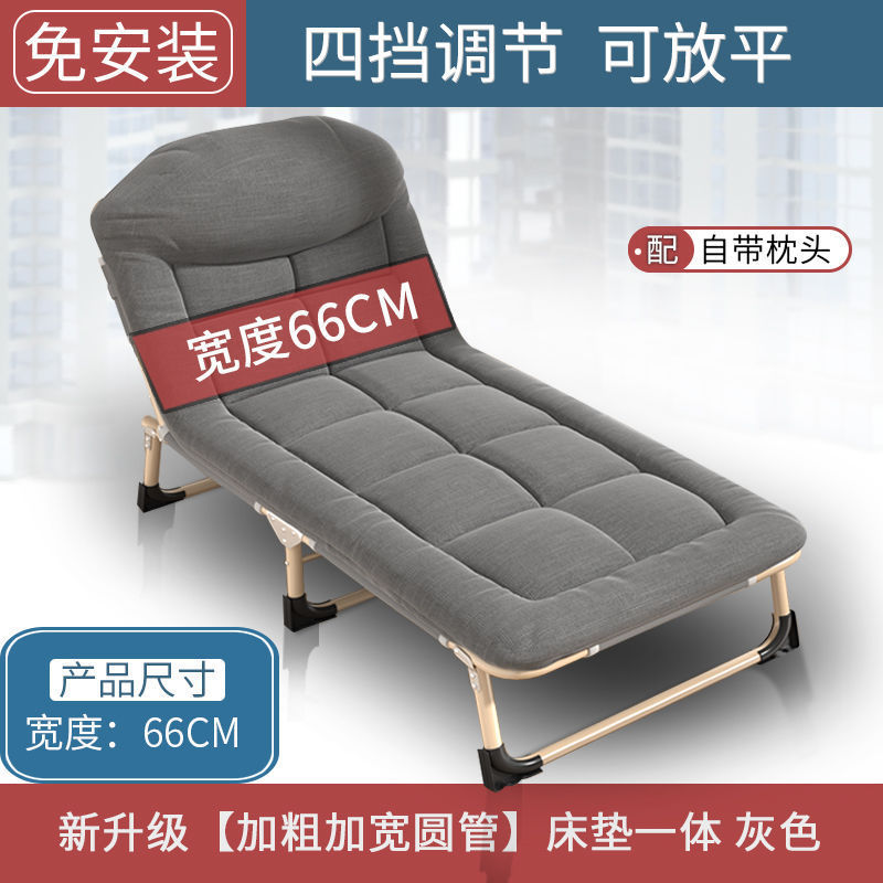 [Cama plegable reforzada] Cama individual para el almuerzo, sillón multifuncional para el hogar, oficina plegable, casa de lectura para adultos