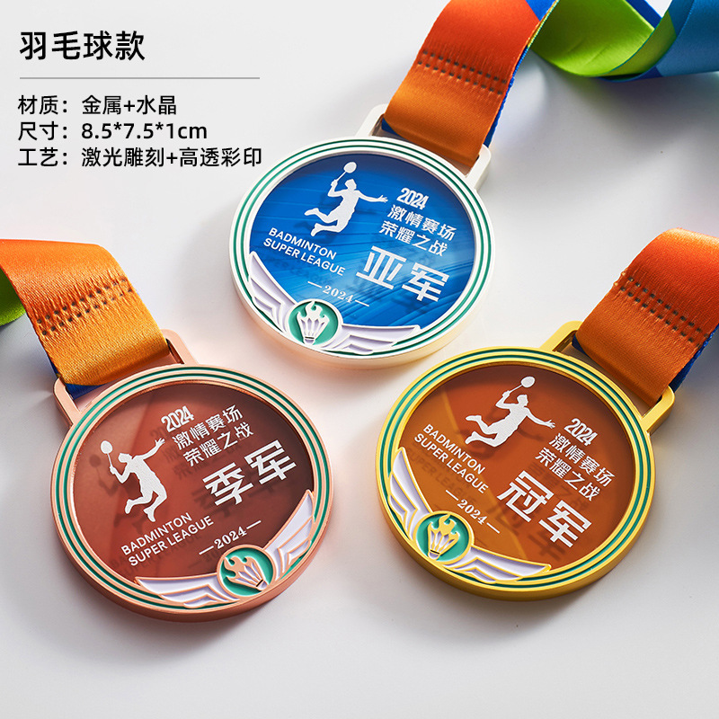 066_배드민턴 모델