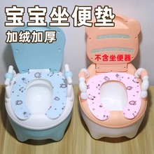 儿童马桶坐垫冬坐便器小孩加厚保暖毛绒棉套圈宝宝婴儿粘贴马桶垫