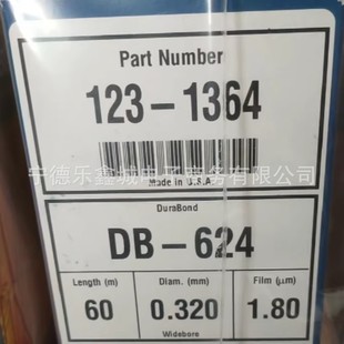 ���܂�  123-1364  ����ɫ�V��  �h�r