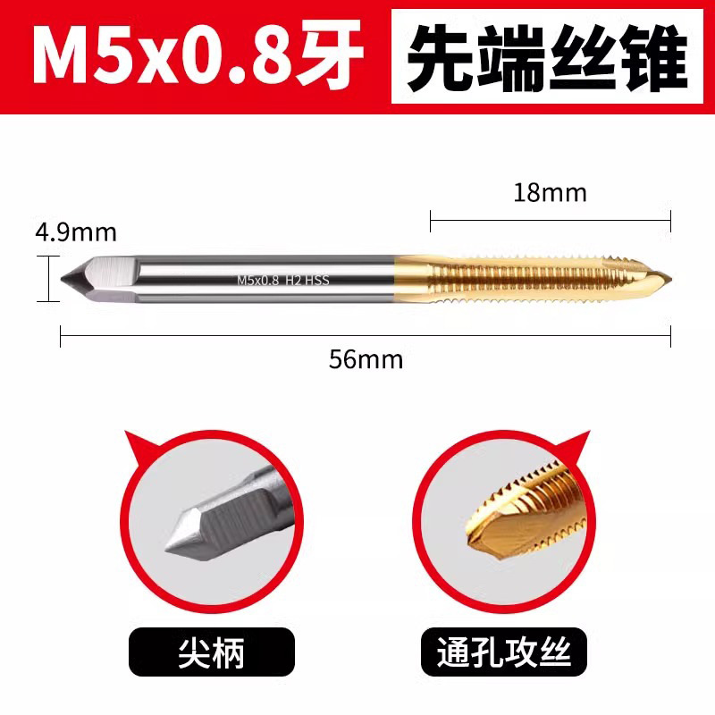 6542チタンメッキ超硬機用タップ先端直槽スパイラルタップステンレス専用M2-M24タッピングドリル|undefined