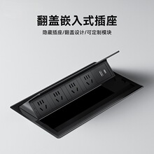 Ƕ��ʽ��������k����X̨���w�����Ʋ�ABS�Ӿ����ԴUSB��������