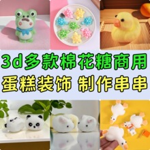 3D�W�t���w��؈�^�޻�����ƽ�����۱���ܴ��仨���ܺ決�������l