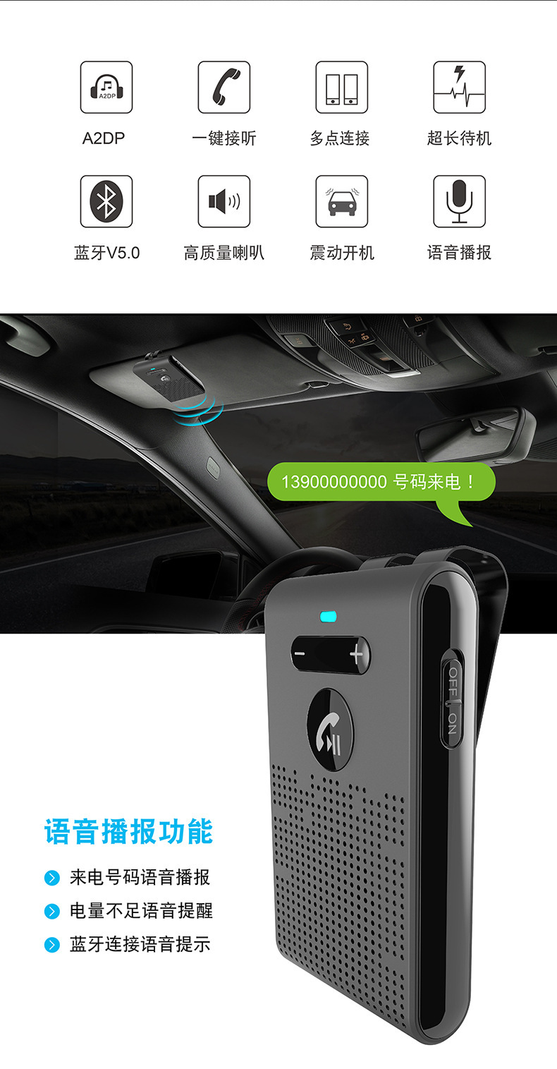 Cross-Border New Model Sp08 Car Bluetooth Hands-Free Device, Automatic Power On/Off, Siri Voice Control, Sun Visor Car Hands-Free Device