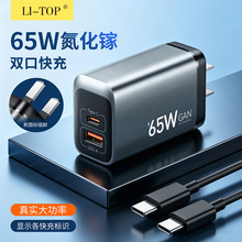 ��65W˫��A+C 3C��֤���������ð�׿ƻ��17�����ipad�ʼǱ�����
