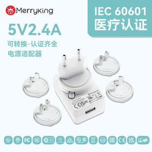 �Դ�m������Ӣ�WҎ�^IEC60601�t���J�Cë�����������5v2.4a���