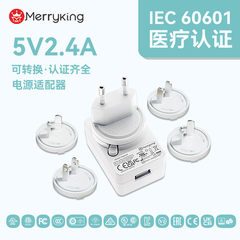 5V2A Medical Power Supply Ul Certified Iec60601 Blood Pressure Monitor Atomizer Power Adapter 12V1A 5V2A Medical Power Supply Ul Certified Iec60601 Blood Pressure Monitor Atomizer Power Adapter 12V1A