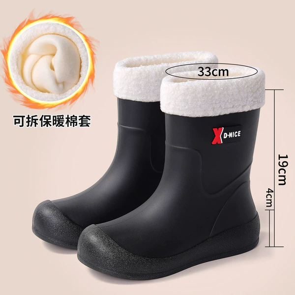 338 black (plus warm cover) removable