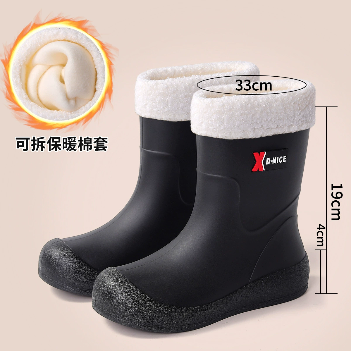 Waterproof short boots 338, elastic drawstring cuff, removable warm liner, non‑slip sole