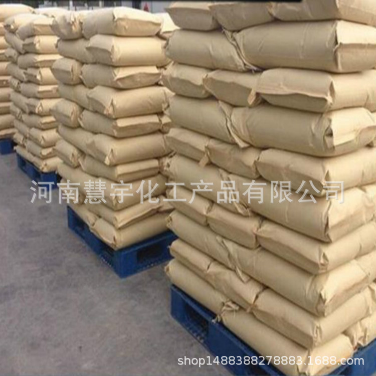 厂家供应 三萜皂苷 混泥土引气剂 三萜皂苷 99%品质保障欢迎选购