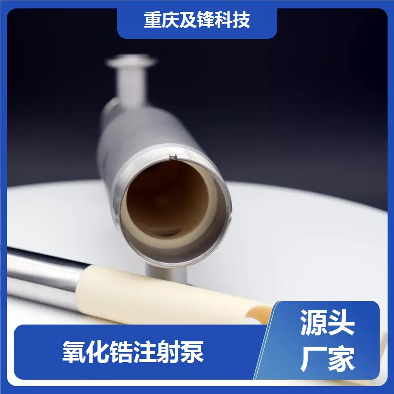 三缸陶瓷柱塞泵 高精度无阀泵 耐腐蚀性材料 来图来样开发 一件批