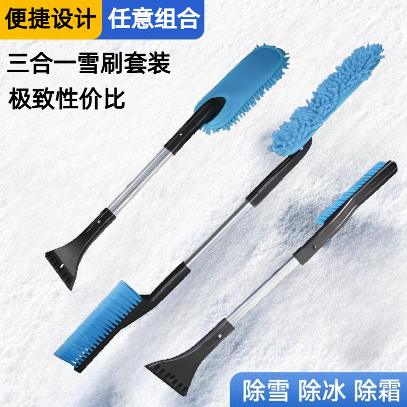 쓰리인원 스노우 브러쉬