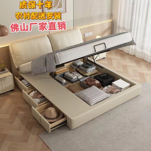 Elegant cream-style double storage bed with high-pressure air box, soft-packed drawers, and genuine elephant ear design for the master bedroom.