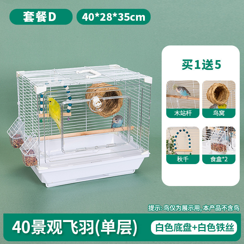 亚克力鸟笼虎皮鹦鹉鸟笼玄凤牡丹文鸟绣眼大号别墅鸟笼子观赏笼|undefined