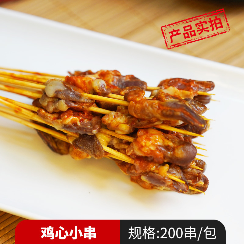 닭 하트 꼬치 200개