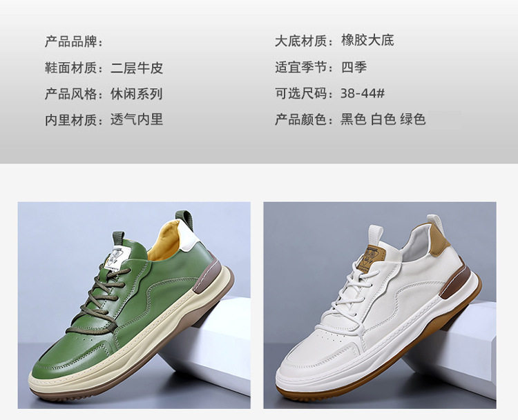 Giày sneaker nam da bò thật mũi tròn, đế bằng chống trượt, thoáng khí, phối đồ dễ dàng — Dép sandal -1 màu trắng, Dép sandal -1 màu đen, Giày bệt màu trắng, Giày bệt màu đen chi tiết 7
