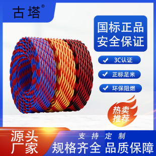 �㽭����RVS 2*0.4ƽ���p�g���~ܛ늾�3C����늾� ���b����