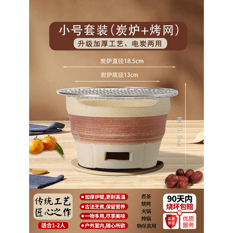 1~2인용 소형 난로차 세트 [화상보장]