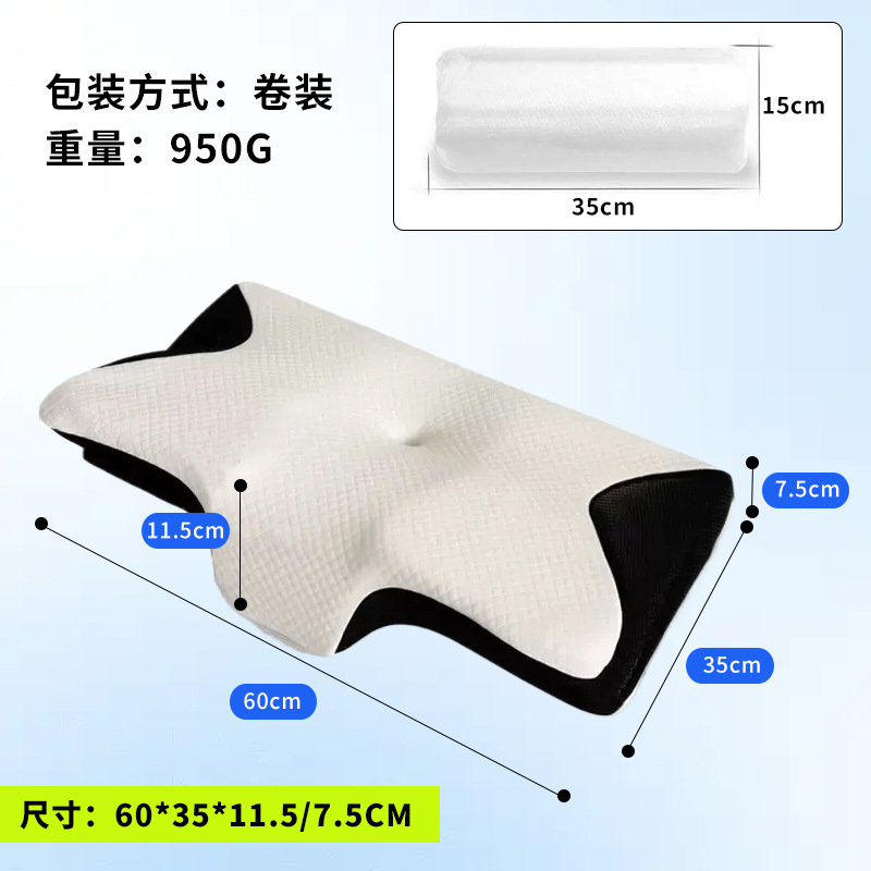 跨境亚马逊蝶形颈椎专用枕头枕芯护颈椎助睡眠记忆棉慢回弹枕头芯|undefined