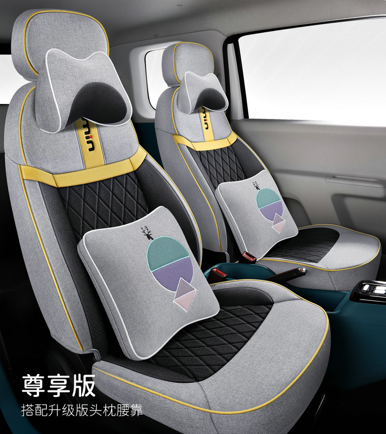 Chang'an Lumin glutinous corn special linen car seat cover fully surrounded by cotton and linen cushion four seasons universal seat cover