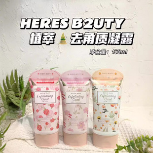 ����zõ�廨���❙��ȥ���|��¶�坍ĥɰ���o����Ƥ���150ml