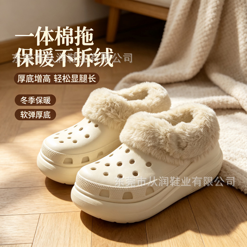 Original label Cor winter collection, in-stock women's fleece-lined, cushioned, height-increasing, high-fashion clogs with thick soles for outdoor wear, factory direct