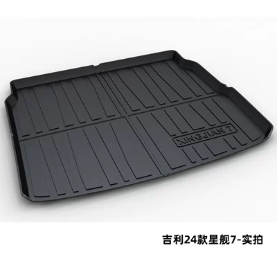 Car Trunk Mat Tpe — Trunk Mat - geely-24-starship-7-dedicated-car