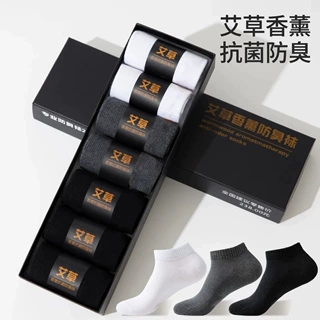 春夏新款礼盒装商务袜7A级抗菌男士船袜艾草香薰防臭吸汗透气短袜