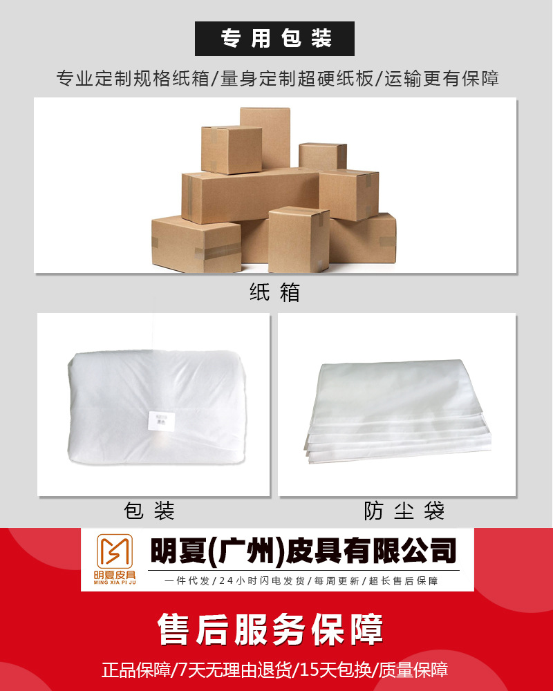 详情页2