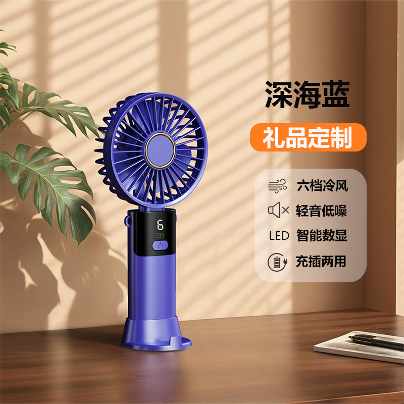 Ventilador de mano de modelo privado, modelo explosivo, mini escritorio portátil, ventilador pequeño plegable, pantalla digital, ventilador pequeño silencioso, regalo