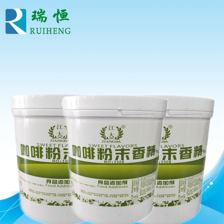 江大咖啡粉末香精 食用香精香料 增香提味烘焙原料 耐高温水溶