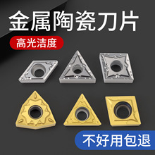 �����մɵ�ƬWNMG�մɉT����ĥ�߹❍��TNMG/DCMT/CCMT/TCMT/CNMG