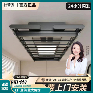 Electric Clothes Drying Rack Smart Balcony Home Floor-standing Telescopic Adjustable Drying Clothes Drying Rack Cool Automatic Clothes Drying Rod