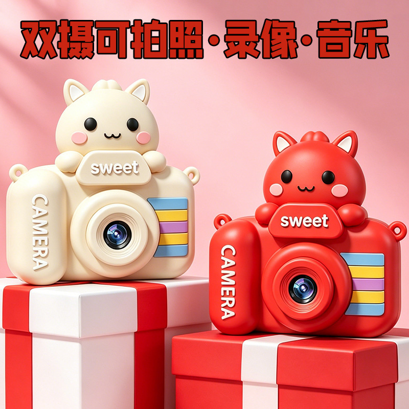 New children's camera capable of taking photos and videos, cartoon little bear camera toy, birthday gift for kids