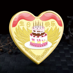 愛心生日快樂紀念幣 心形彩色噴繪紀念章 生日派對小眾創意禮品