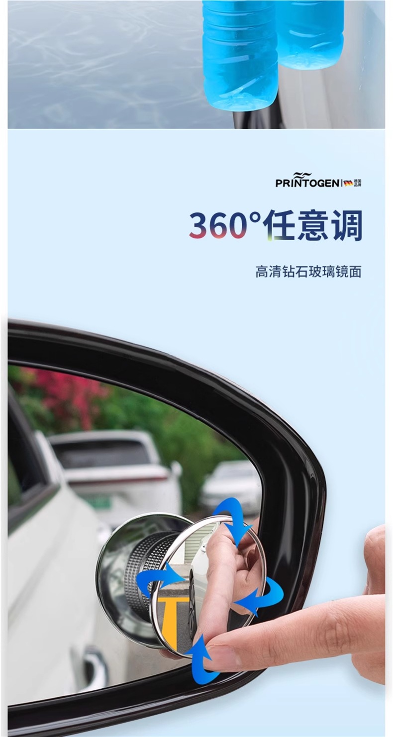 Car Rearview Mirror Small Round Mirror Blind Spot Reversing Ultra-Clear Auxiliary Reflective Mirror 360-Degree Panoramic Wide-Angle Suction Cup Type