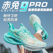 ����9pro̼�僺ͯ�ܲ�Ь�＾�W����ͯ��Ь���p�p���w����ͯ��Ь