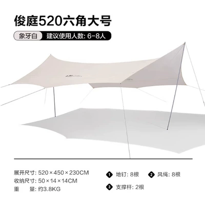 Mako Flute Black Glue Canopy Avtomobil yan çətirləri - oxford-silver-coated-canopy-junting-520-morning-mist-white-reference-details-page