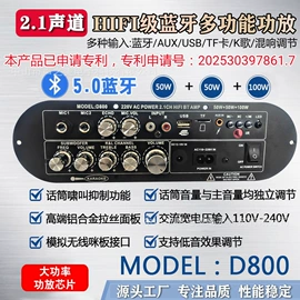 影音电器配件;功放机