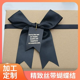 织带;服装饰品;发圈