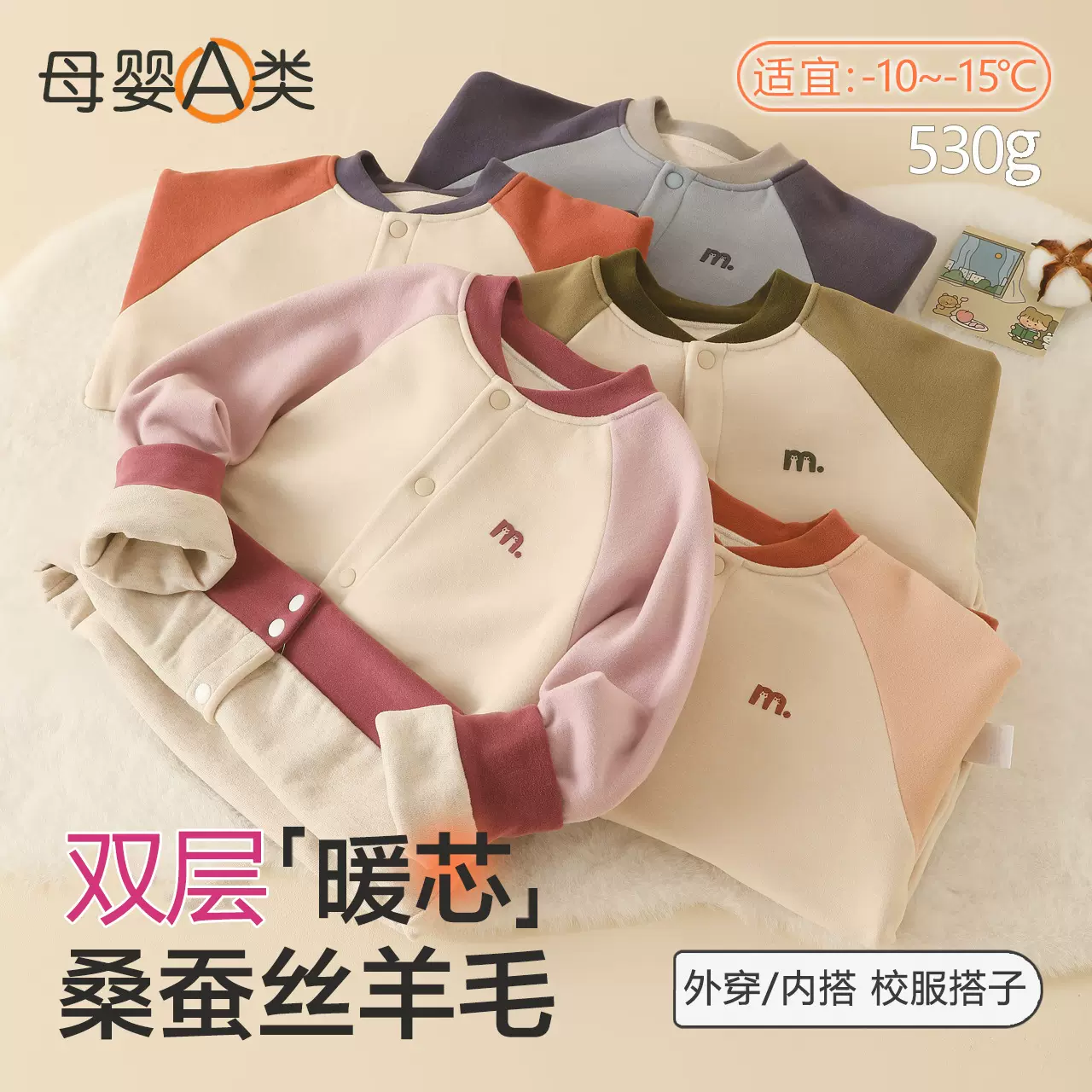 儿童棉服新款冬季女童棉衣拼色初中生校服内胆男童校服神器小棉袄