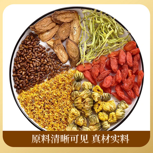 Chrysanthemum, cassia seed tea, triangular bag, cassia seed, burdock root, wolfberry, honeysuckle, edible osmanthus, substitute scented tea