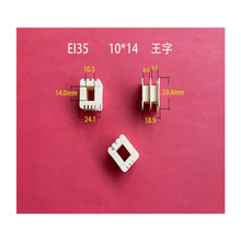 �S��ֱ�����lEI 35  10*14����PA66��������׃�����zо  ��Ȧ�Ǽ�