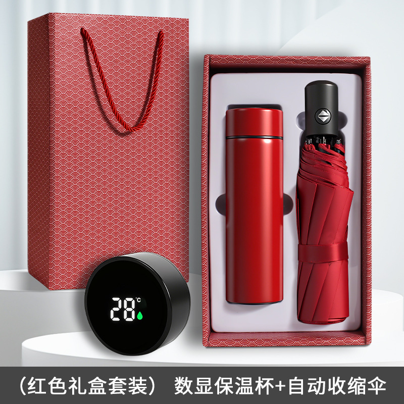 公司商务礼品保温杯套装企业开业活动周年庆实用伴手礼送客户员工|undefined