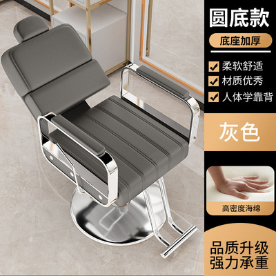 Silla de peluquería se puede poner Silla de peluquero fábrica peluquería ajustable giratoria Silla de corte de pelo Silla de maquillaje teñido caliente