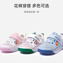 雪娃娃童鞋秋季儿童运动鞋新款防滑机能学步鞋镂空网布小白鞋男