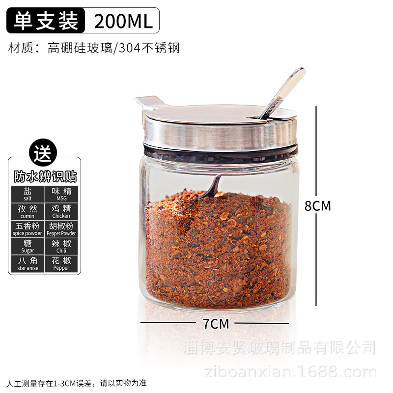 Sal de vidrio tarro de Chile tarro restaurante Hotel condimento caja combinación traje mesa de comedor condimento botella hogar cocina caja de almacenamiento
