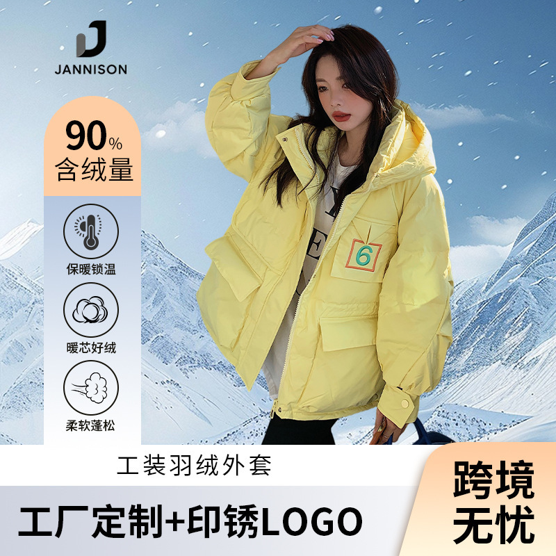 Korean Style Workwear down Jacket with Hood, Casual Double Pocket Flap, Short Style for Petite Women, Candy Color Parka down Coat