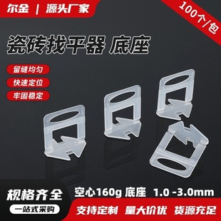 �ɴu��ƽ����������160���{ƽ�����������p�N�u���߶�Ҏ��λ��
