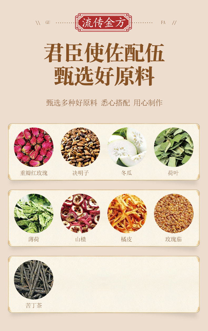 冬瓜荷叶茶_07.jpg